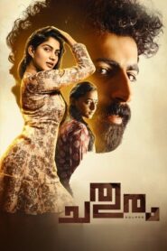 Chathuram (2022) Hindi Dubbed UltraPlay