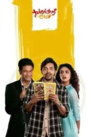 Sarangapani Jathakam (2025) Tamil HD