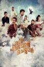 Parannu Parannu Chellan (2025) Malayalam HD